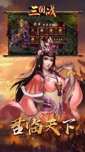 三国战 831AF2736150B9B4085CF1216DE1A93A