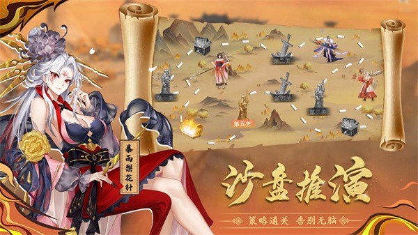 百川铸魂录测试服  v1.0.1