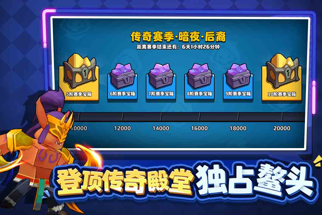 塔防精灵官网版