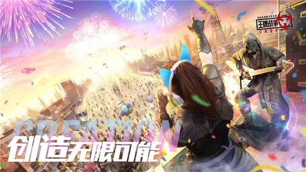 王牌战争文明重启国际服