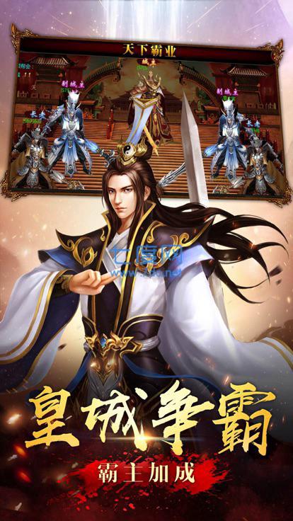 仙魔神途单职业切割