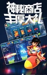 大头儿子太空大作战