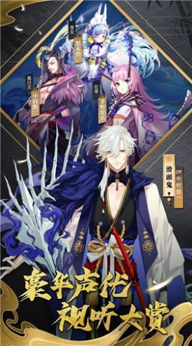 妖神赋手游官方网站正式版  v3.4.4