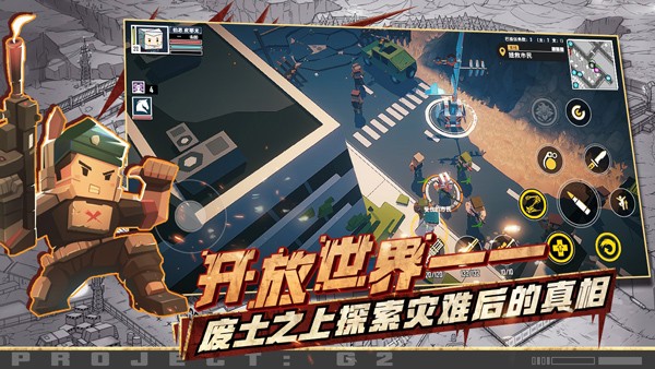 特攻纪元官网版 v1.5.3