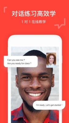 italki  v3.75-italki_cn
