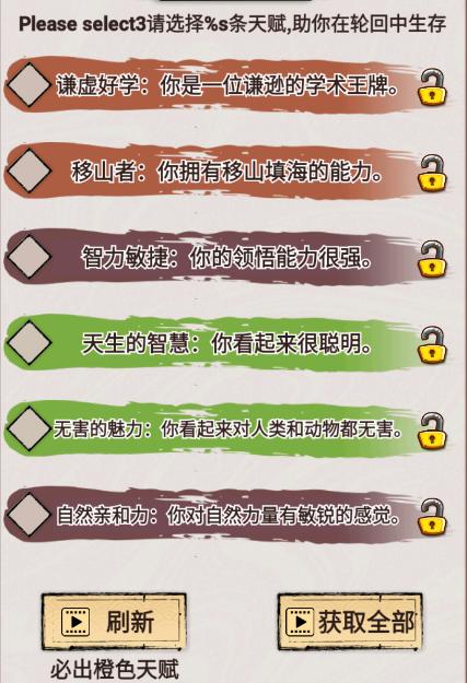 重生之我在人间当炎帝