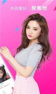 陌聊探约会  v3.0.2