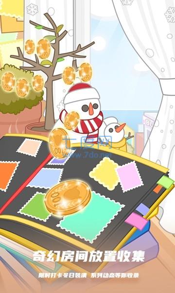 库洛米跑酷 3.35.00