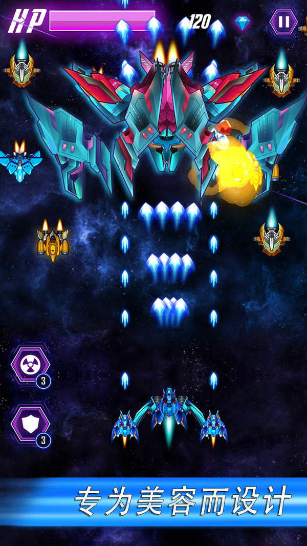 空军中队弹幕射击