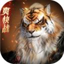 完美世界诸神之战