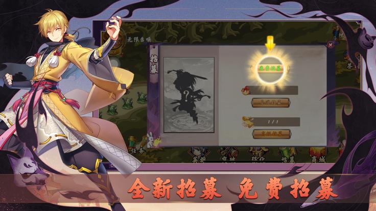 无限召唤单机版  V 1.0