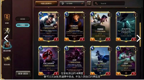 LOL符文大地传说  v1.0.0