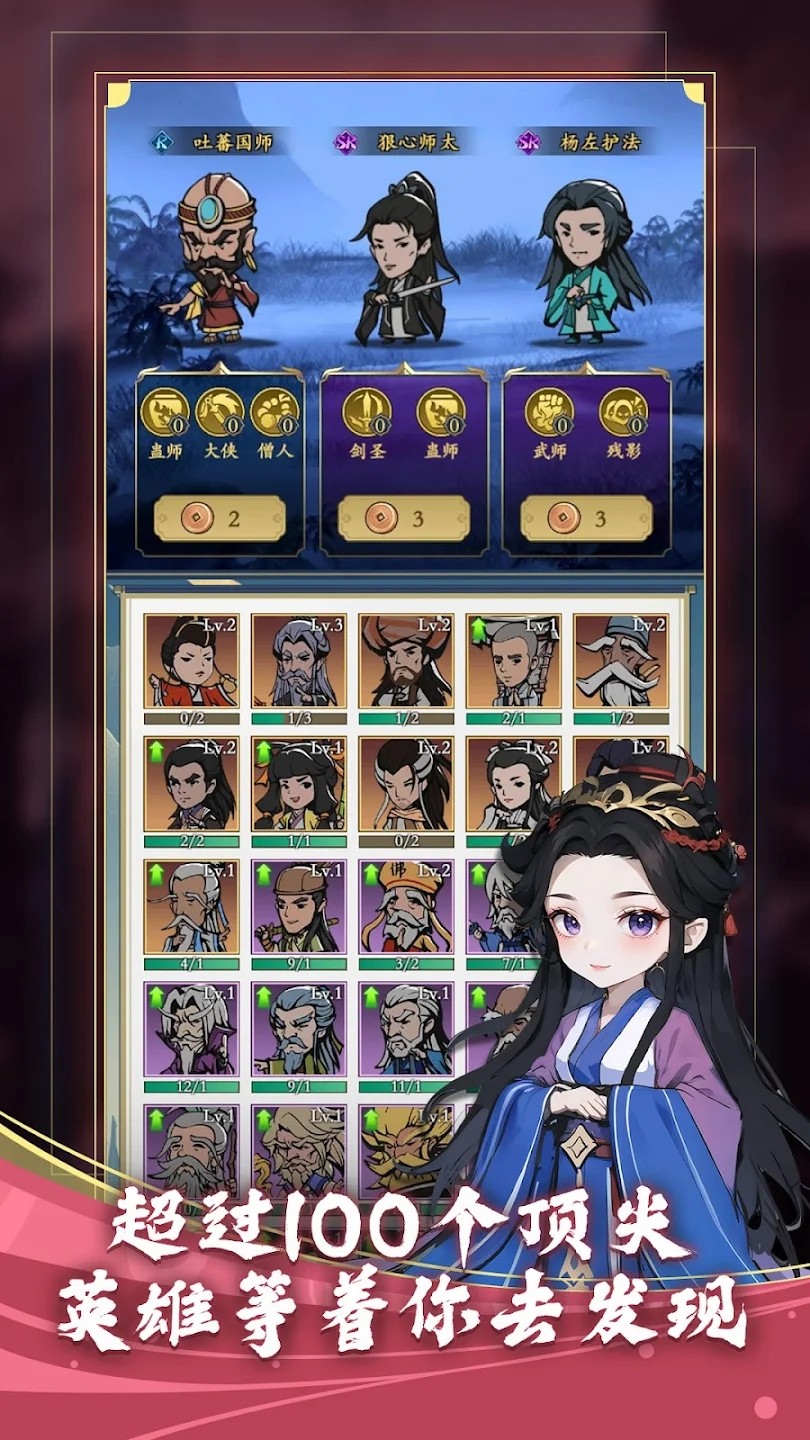 功夫生存全民大作战 v1.0.6