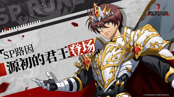 梦幻模拟战九游版  v5.11.20