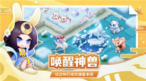 传说中的合合岛  v1.5.0