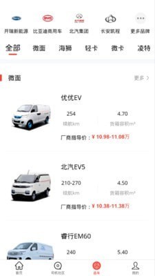 电车资源  v1.0.17