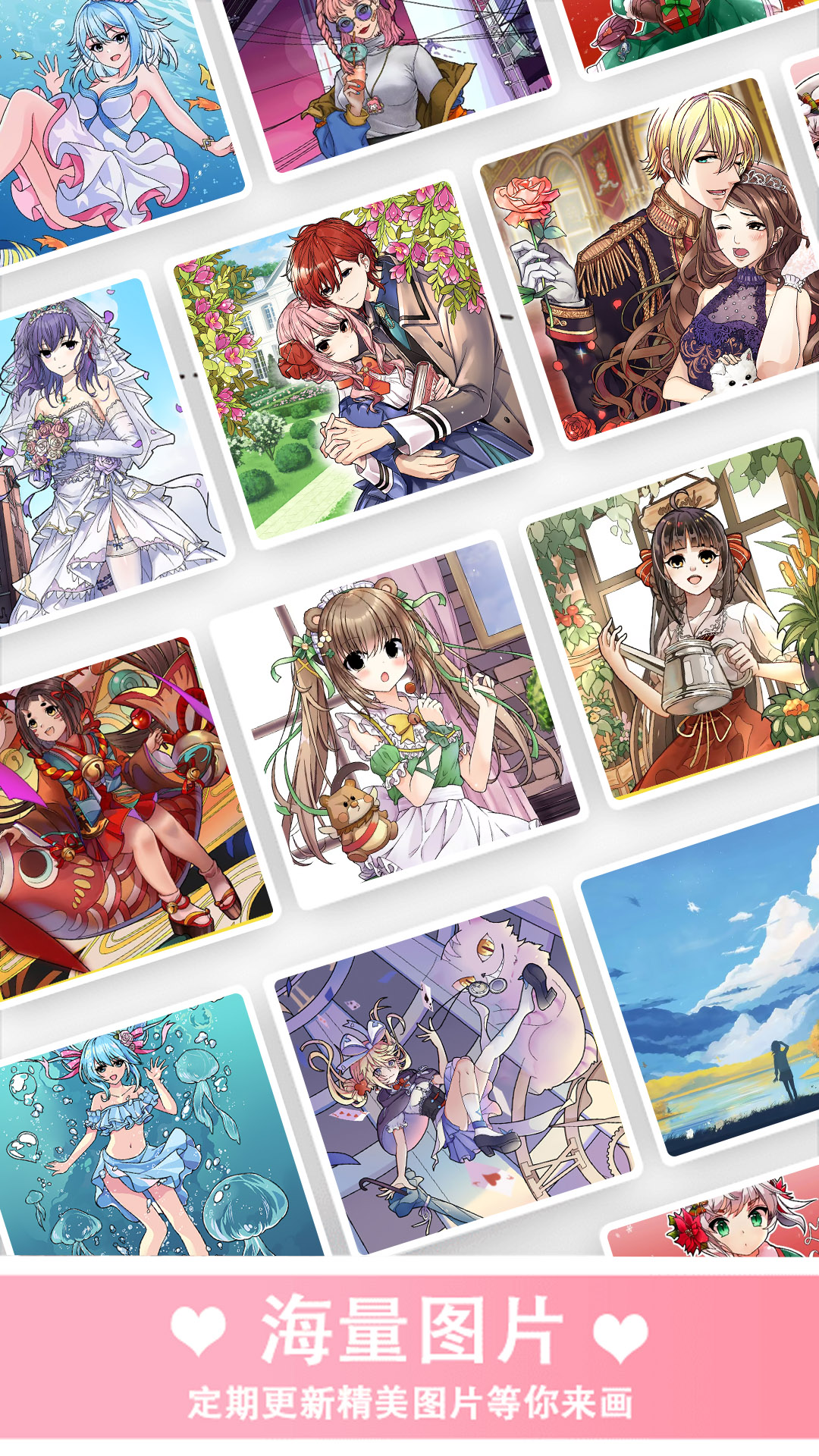 涂色快乐小画家 v1.0