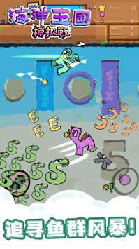 海洋王国模拟战 v3.1.5