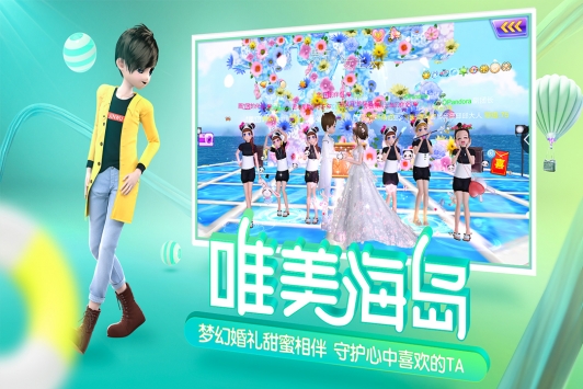 心动劲舞团 v3.0.5