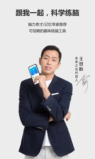 未来之光安卓版免更新 版本: