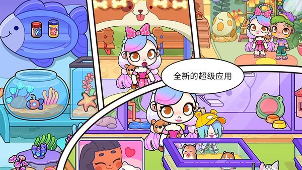 米加小镇度假酒店完整版