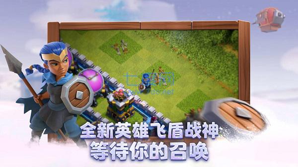 部落冲突安智市场版 v11.651.21