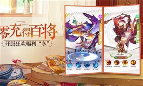 小浣熊百将传万圣节版本 v1.01.80