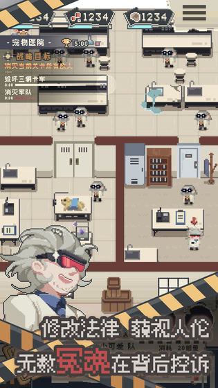 丧尸派对无限资源最新版  v4.5.3