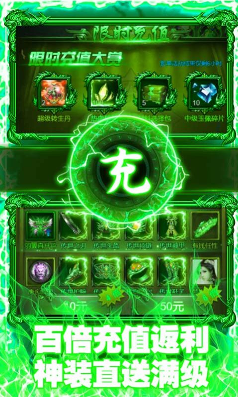 霸下传奇剑灵神器手游官方版下载  v4.5.3