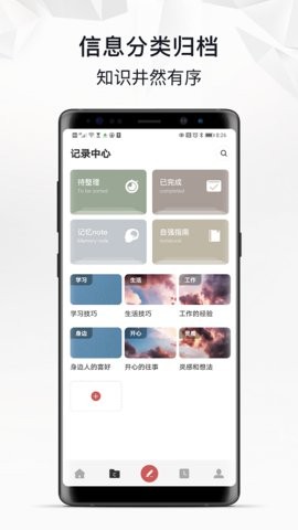 自律自强  v1.0.3