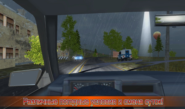 俄罗斯汽车模拟器高清版 v1.25