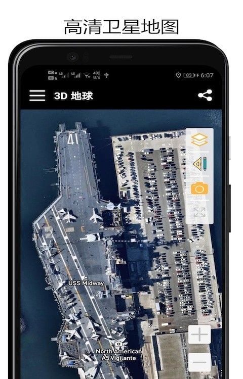 山图3D地球 版本:v3.2.2