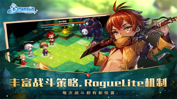 宝石研物语:伊恩之石 v3.2.5
