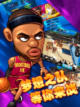 萌卡篮球 v3.1.5