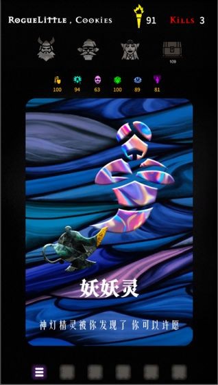 脆皮地下城 2020-04-11 12:56