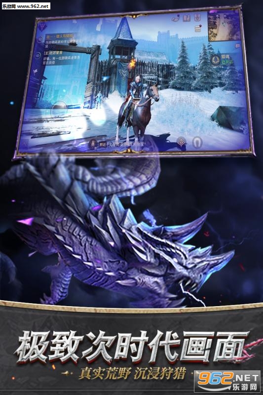 猎魂觉醒战刃初鸣版 v1.0.514621