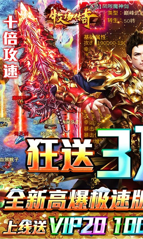 闯出去吧官方版 v1.0.1