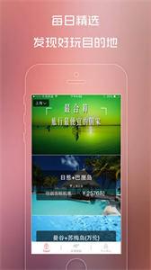 泡芙旅行  v0.1.0