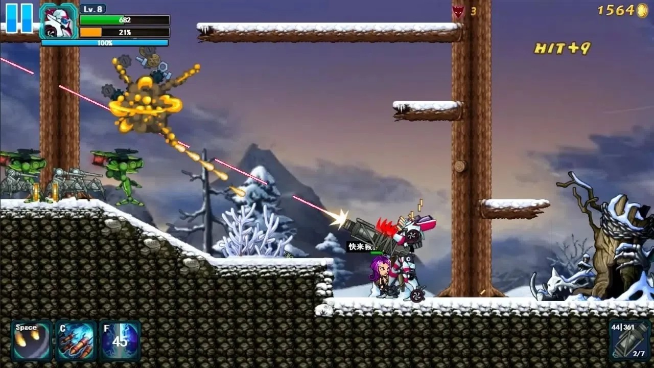 变形机甲战纪免广告版 v1.2.13