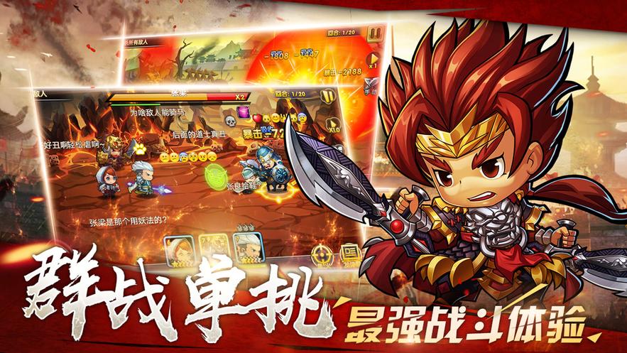 塔防驭龙三国志 2019-07-24 15:23