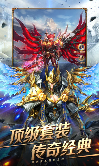 荣耀卓越之迹官网正版手游图片1