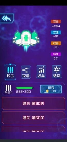 怪兽摧毁战 2024-06-25 15:08