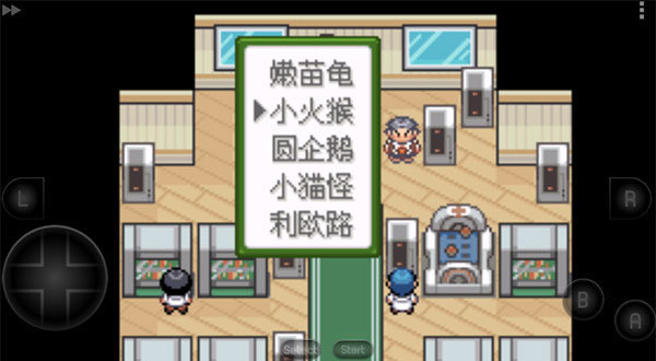 口袋妖怪釉色正版 v1.0