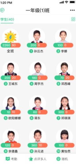 奉教院附小 2019-10-28 14:12