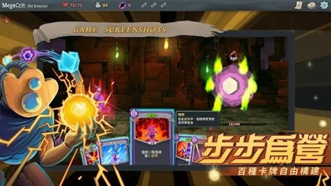 尖塔奇兵国际服  v2.2.8
