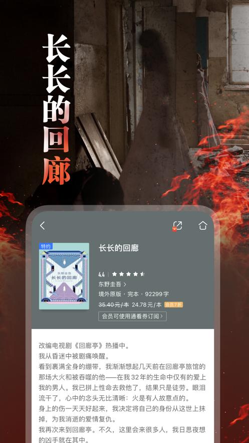 咪咕阅读2022  V 8.56.2