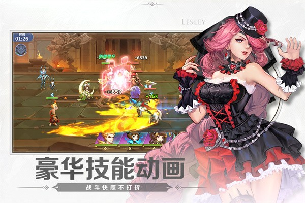 幻世与冒险正式版  v1.1.452