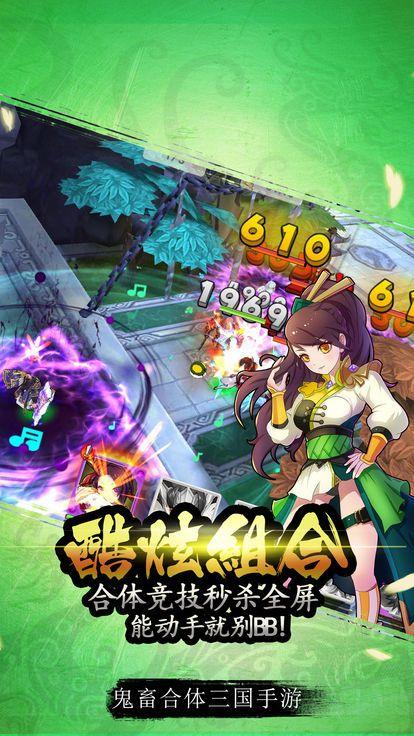 三国群雄录 2024-06-25 15:08