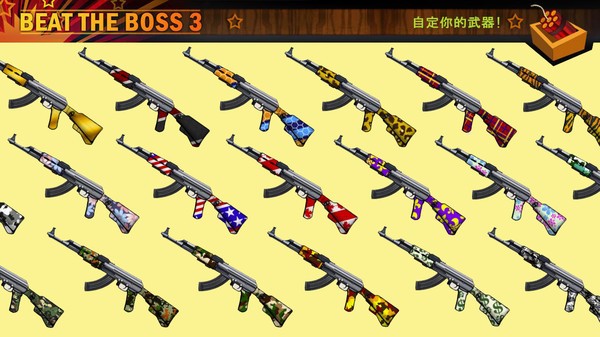 暴打大老板3 v2.0.1