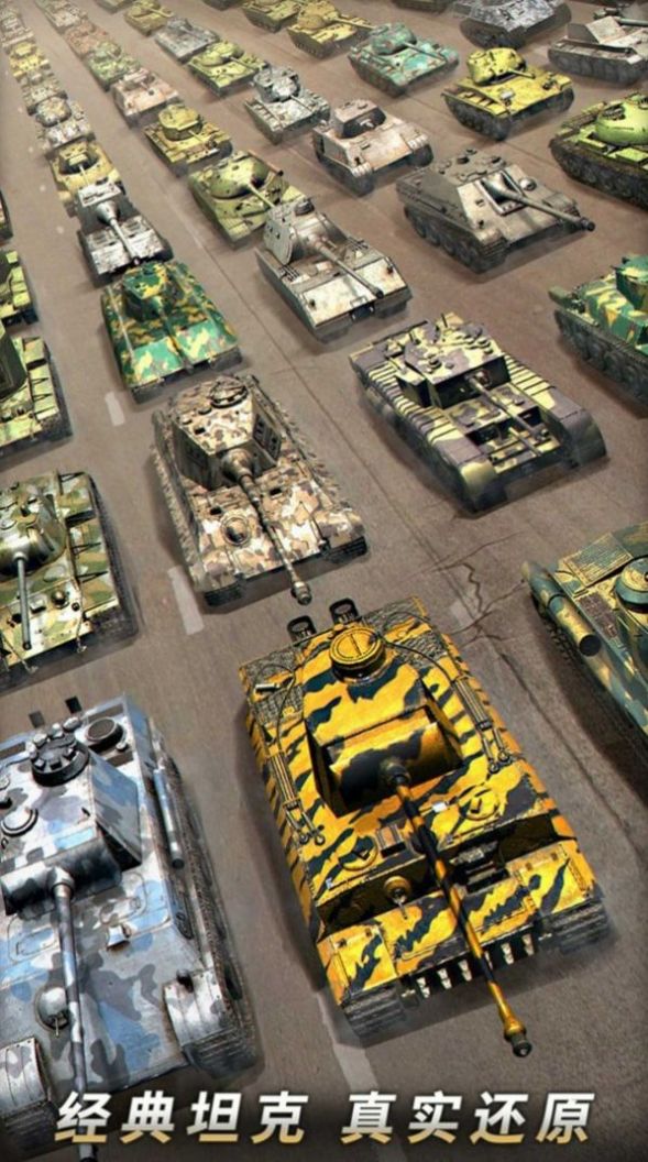 太空坦克模拟器 v1.0.1